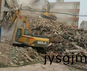 拆(chai)遷工(gong)程