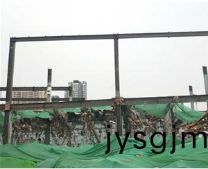 拆(chai)遷(qian)工程