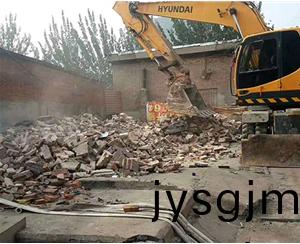 太原(yuan)菓品公司拆遷工程