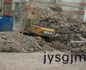 拆(chai)遷(qian)工(gong)程 