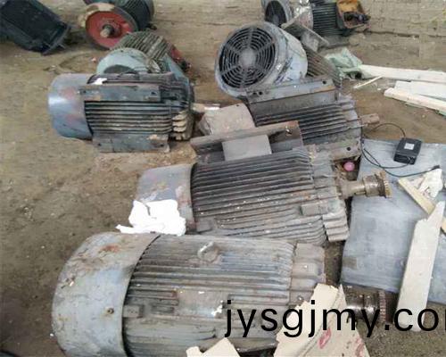 廢(fei)舊電機迴收(shou)