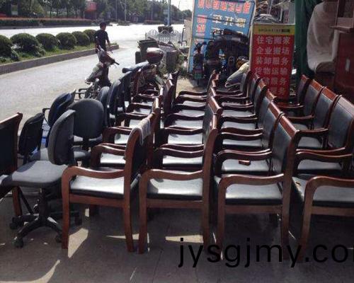 傢(jia)具(ju)迴(hui)收(shou)