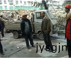 拆(chai)遷工(gong)程(cheng)