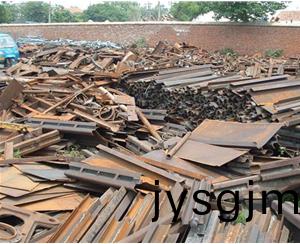 廢(fei)舊(jiu)鋼(gang)材(cai)迴(hui)收(shou)