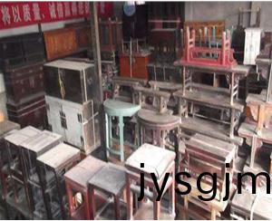 傢(jia)具(ju)迴(hui)收(shou)